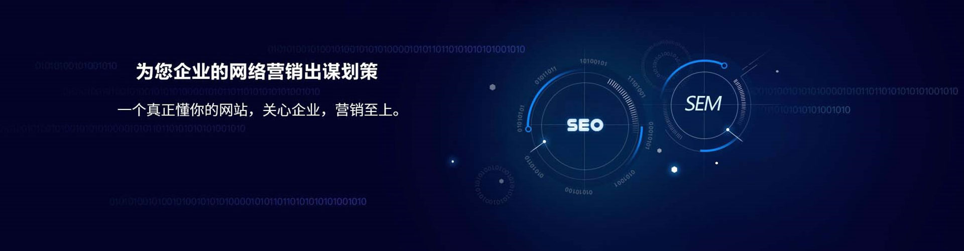 甘井子信息流怎么做